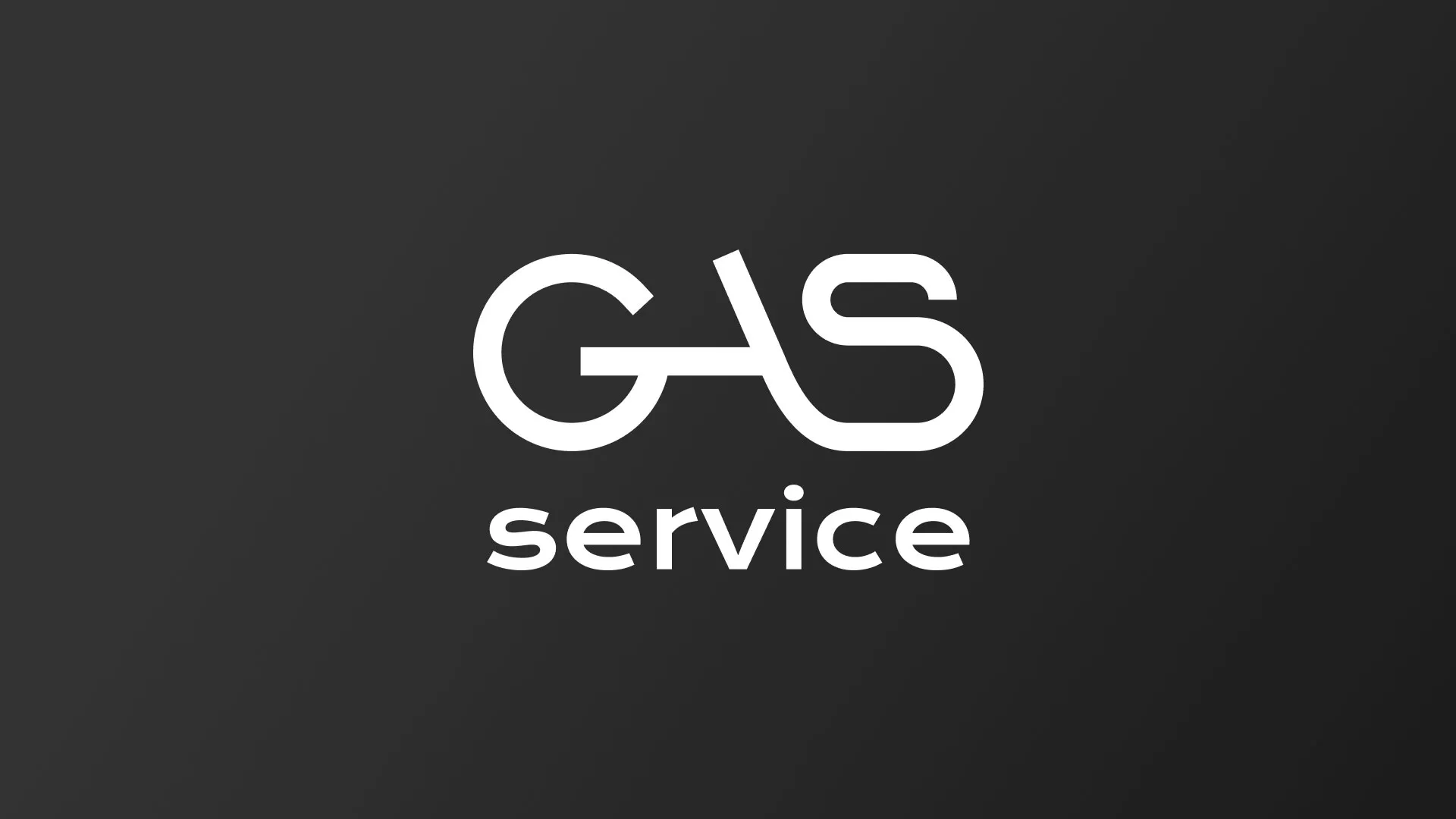 Разработка логотипа компании «Сервис газ»