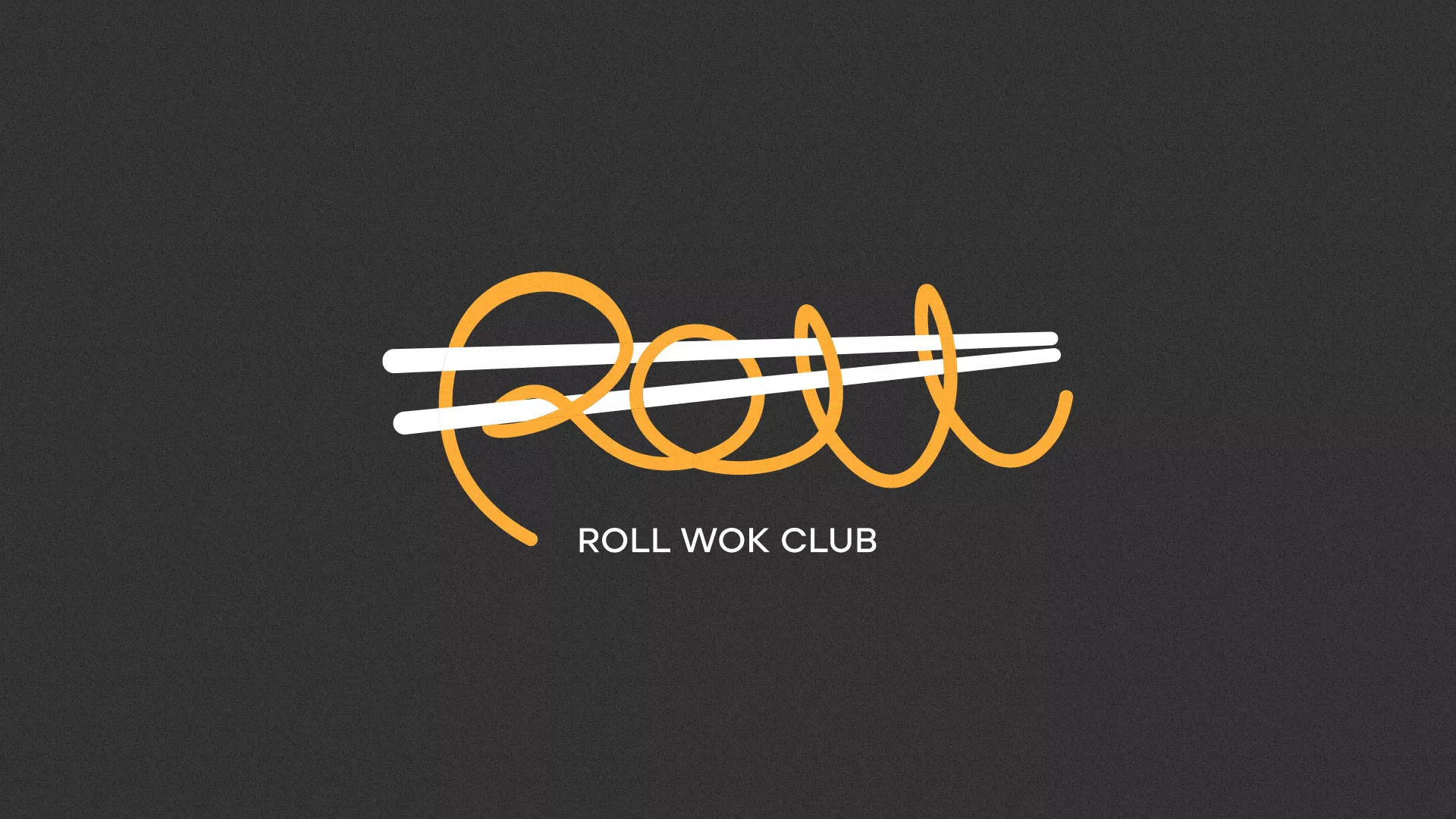 Создание дизайна листовок суши-бара «Roll Wok Club»